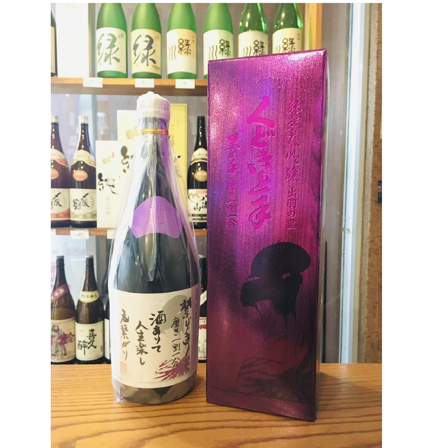 くどき上手　純米大吟醸　禁じ手11％