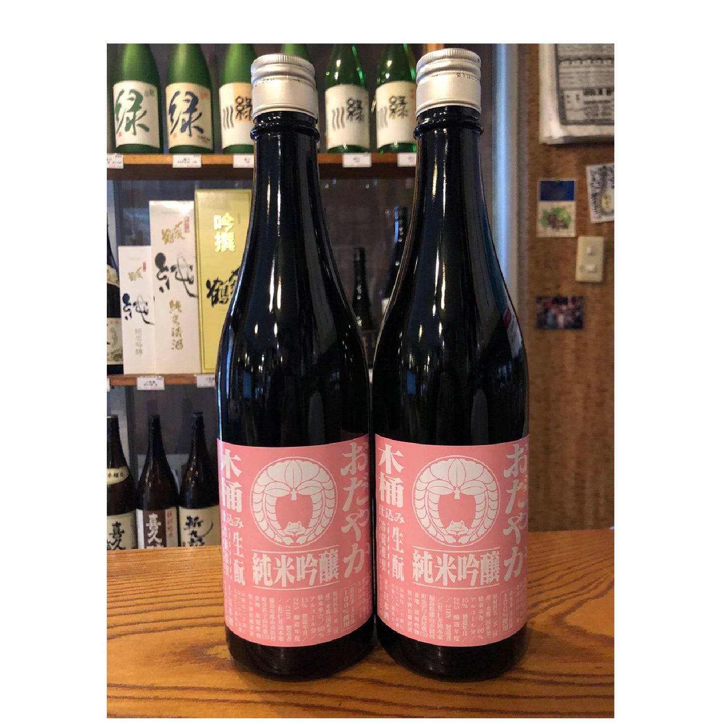 おだやか　純米吟醸　木桶仕込み