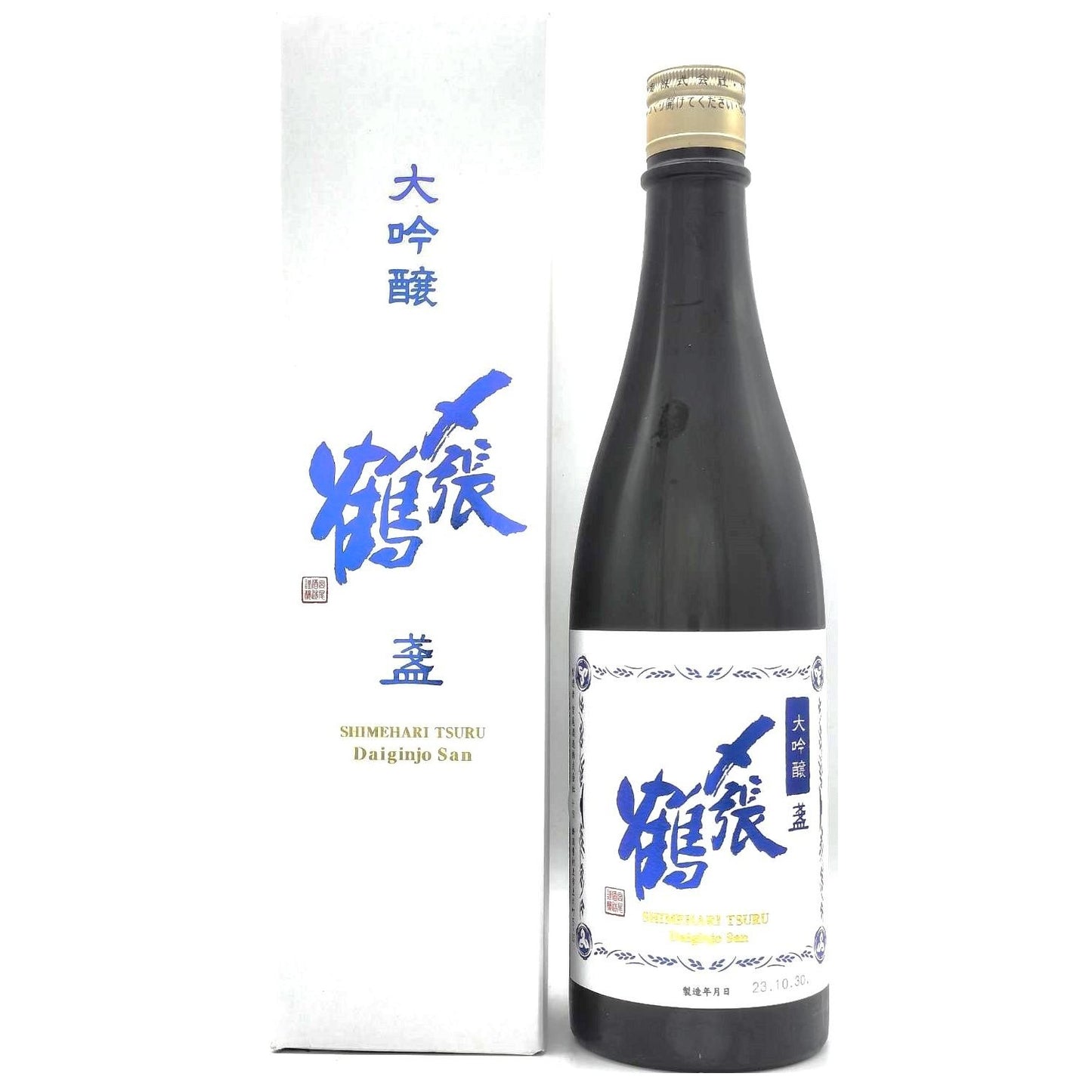 〆張鶴 大吟醸  盞（さん）　