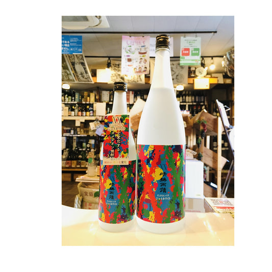 晴耕雨読XXジョイホワイト