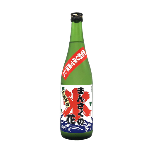 まんさくの花　吟醸酒　かち割り原酒