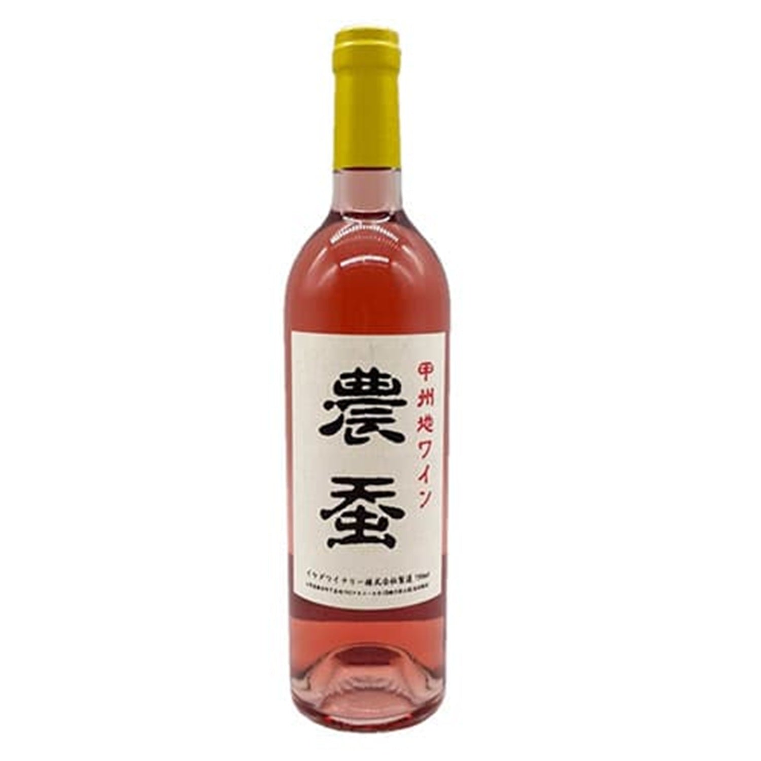 農蚕ワイン ロゼ – 籠屋秋元商店 オンラインショップ