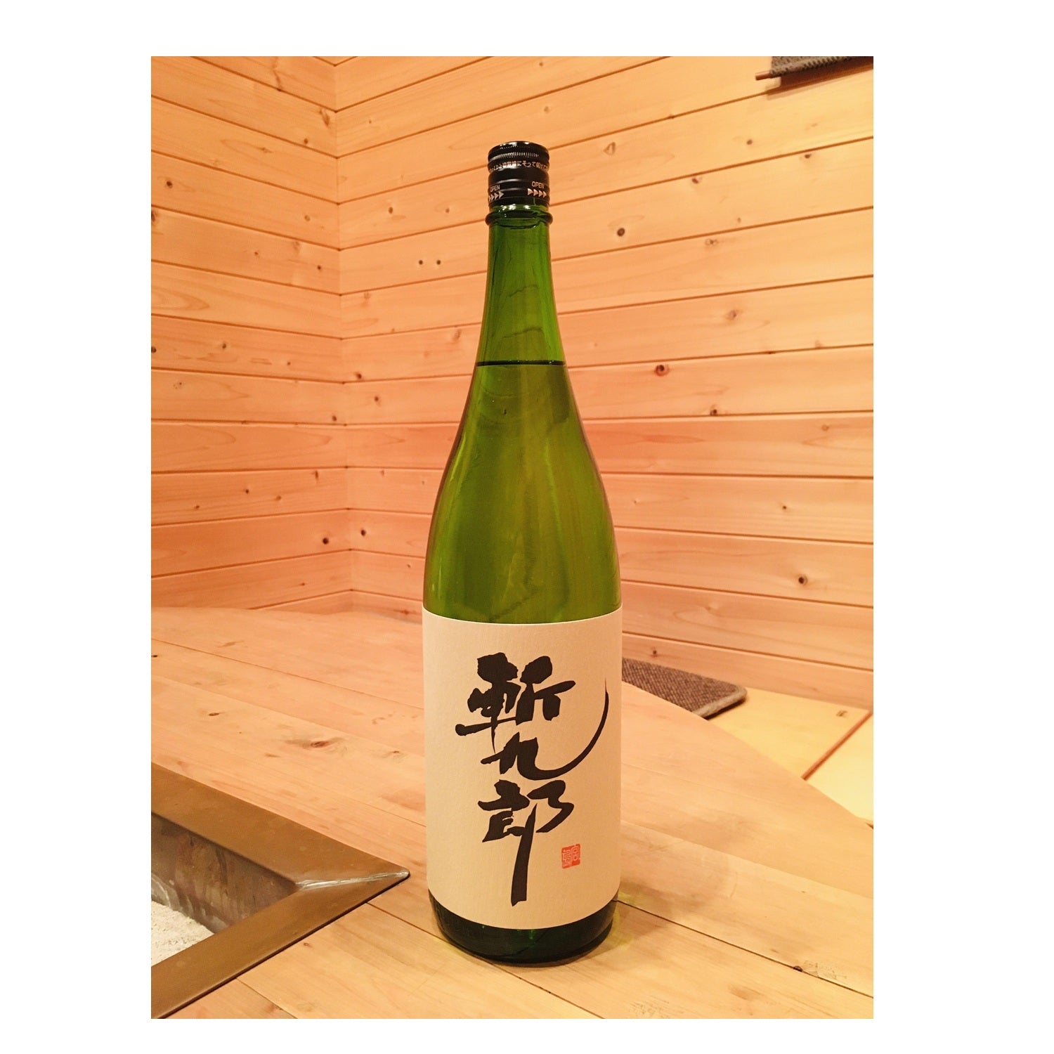佐久の花 純米吟醸 Saku-87 – 籠屋秋元商店 オンラインショップ