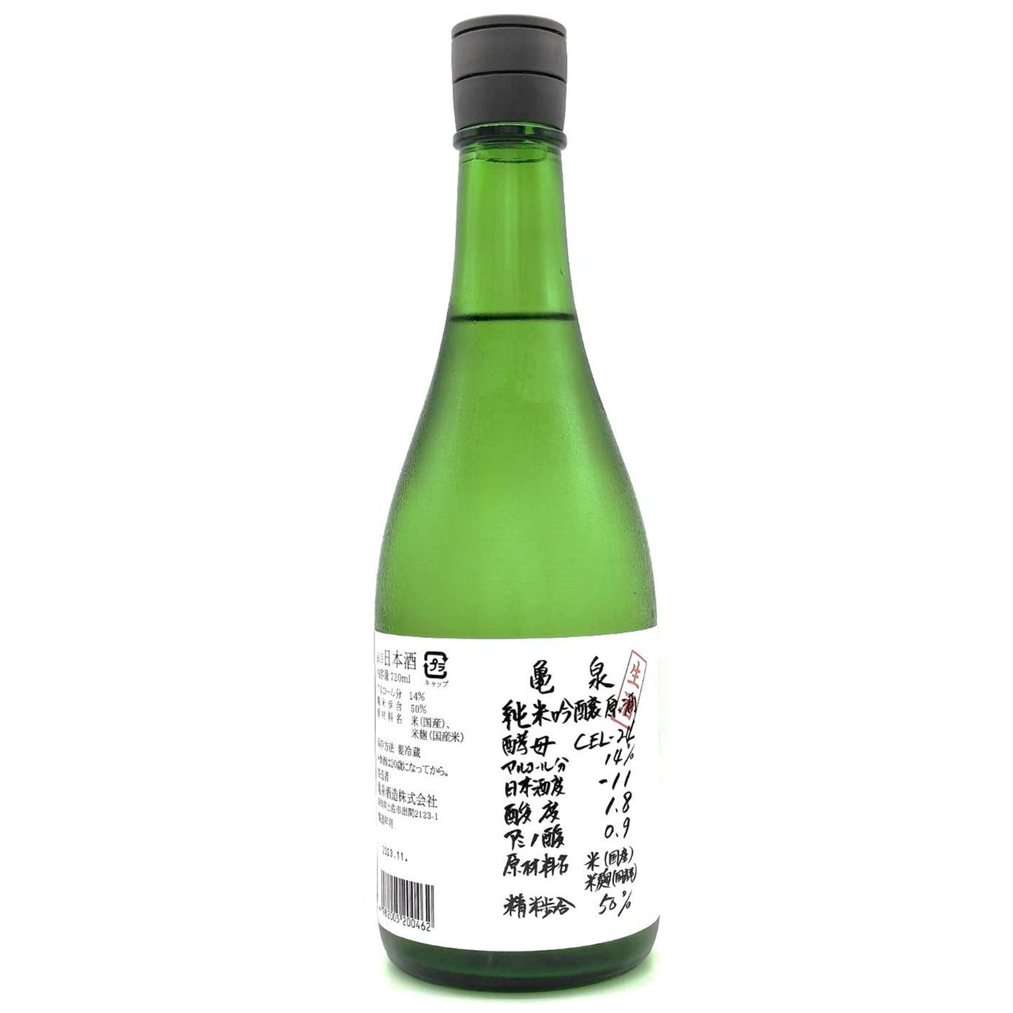 亀泉　純米吟醸生原酒　CEL-24