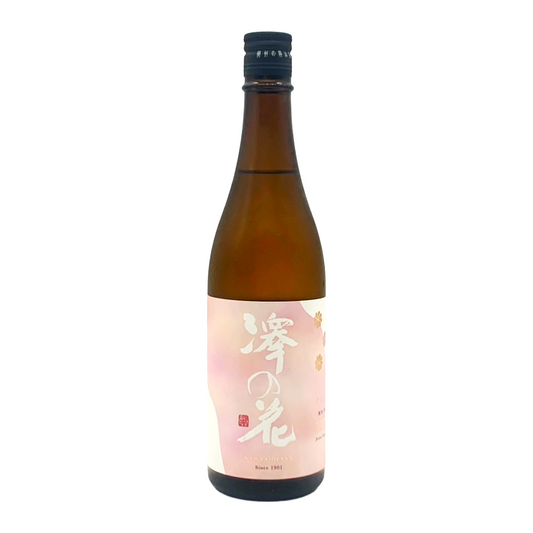 澤の花　純米大吟醸　花あかり　火入れ