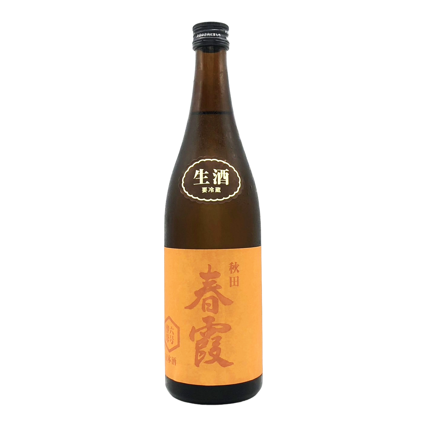 春霞　純米吟醸生　六号　美郷錦