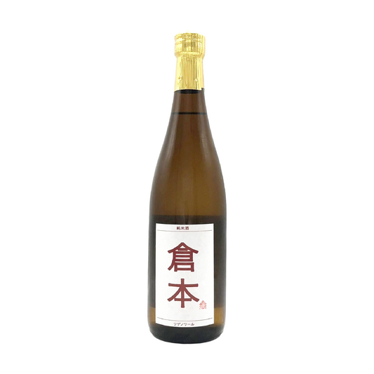 風の森 奈々露 657 – 籠屋秋元商店 オンラインショップ 風の森 奈々露 657 – 籠屋秋元商店 オンラインショップ