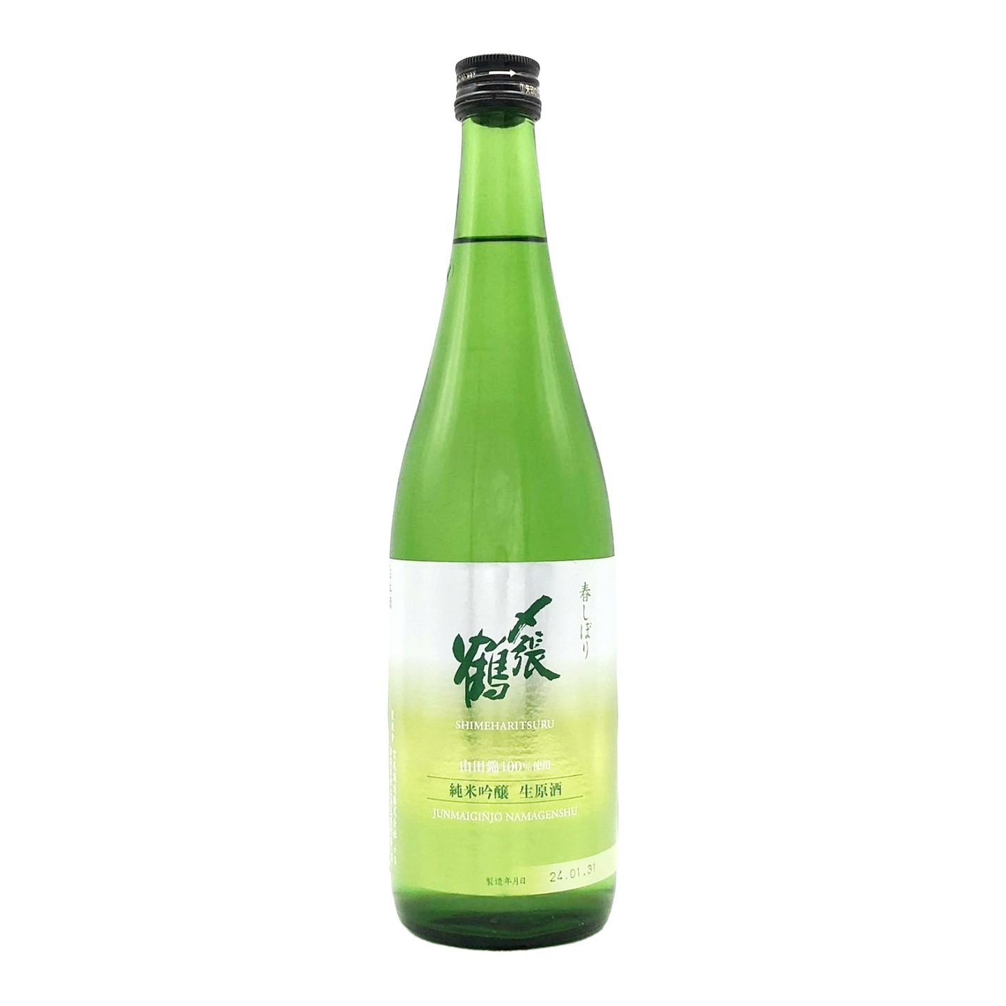 〆張鶴（しめはりつる）　純米吟醸　生原酒