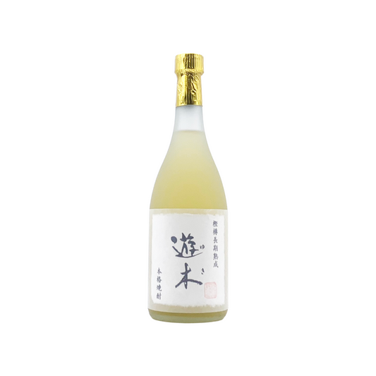 遊木 樫樽長期熟成