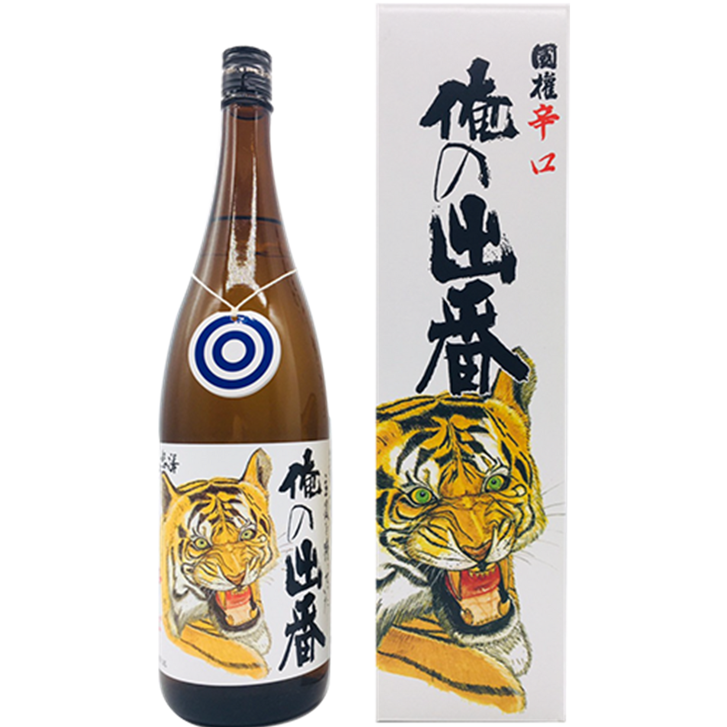 国権　俺の出番　特別本醸造　純米