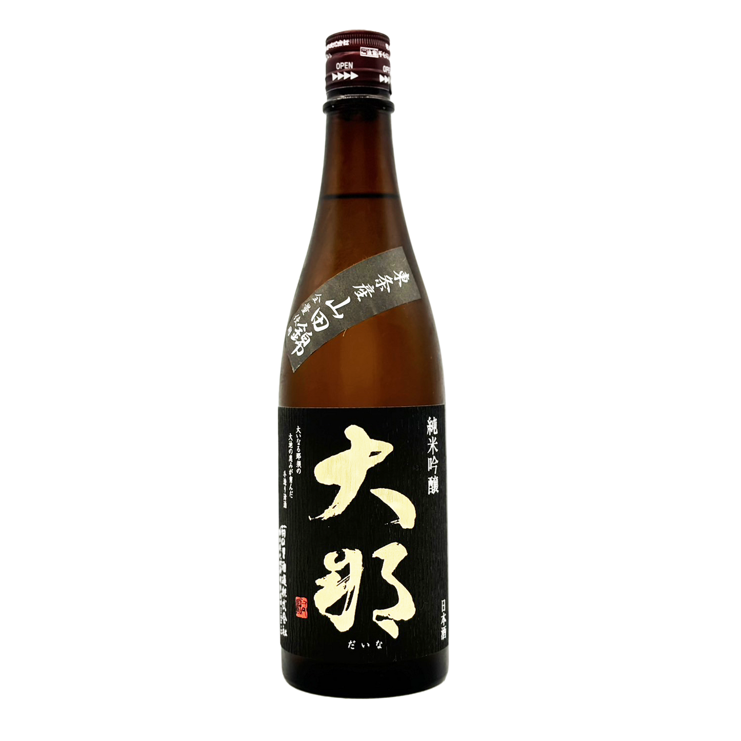 大那　純米吟醸　東条産山田錦　無濾過生