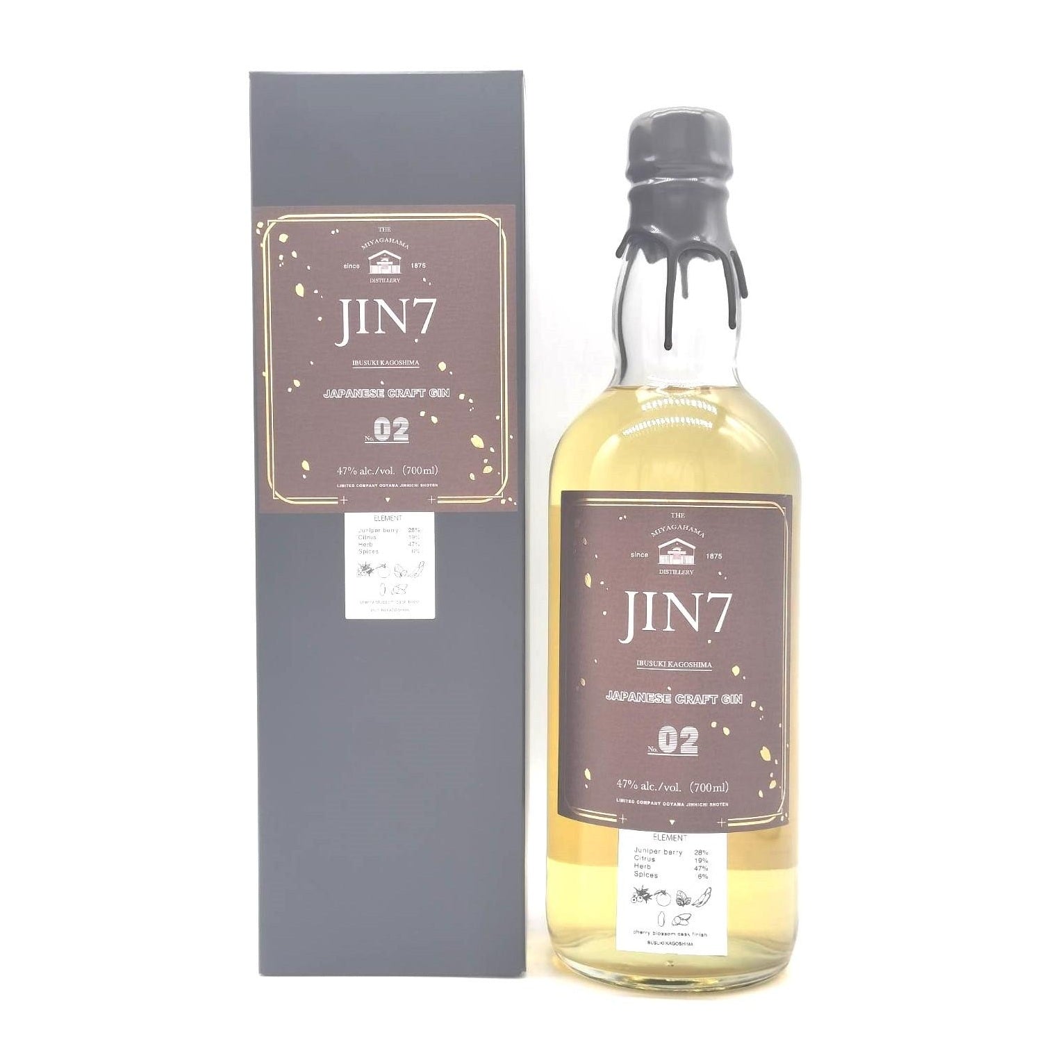 JIN7 series02 Cherryblossom cask – 籠屋秋元商店 オンラインショップ