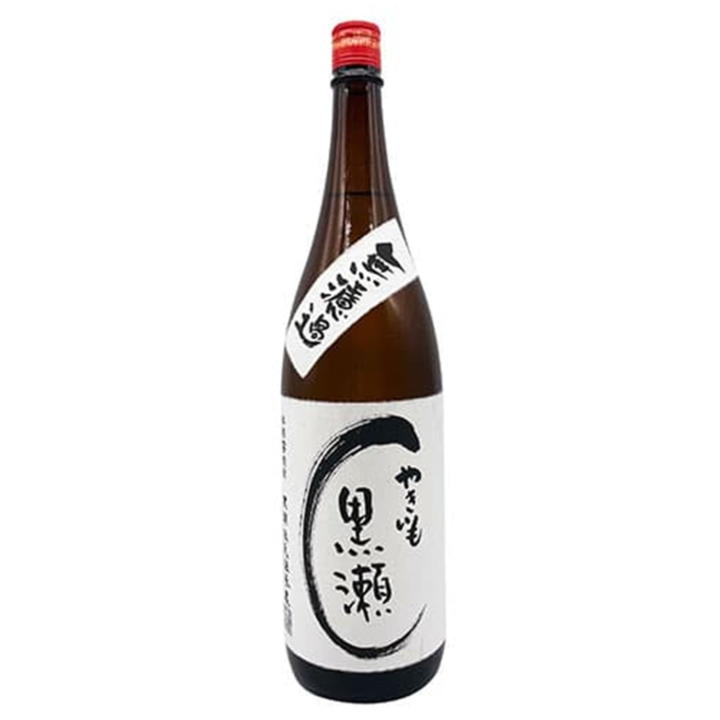 やきいも黒瀬　無濾過