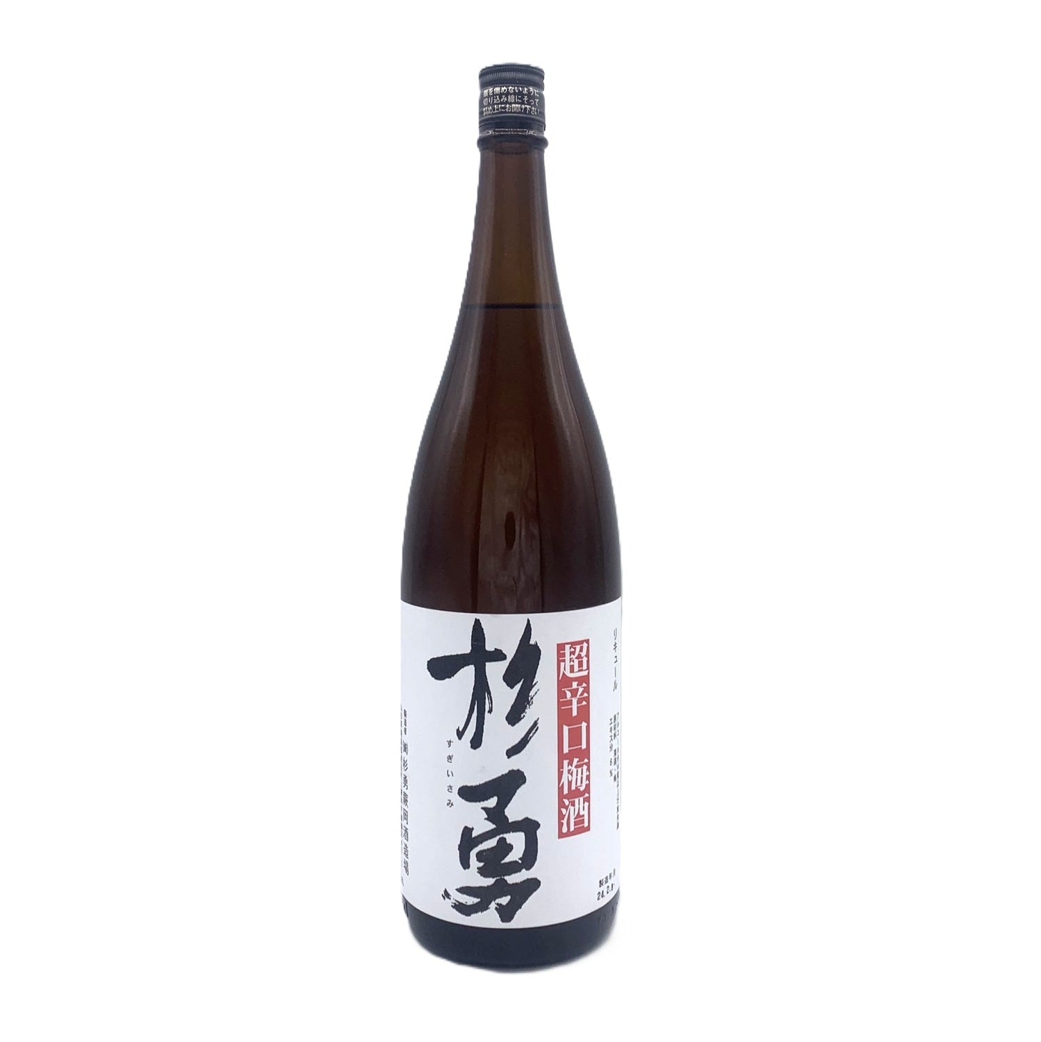 杉勇 超辛口梅酒 – 籠屋秋元商店 オンラインショップ