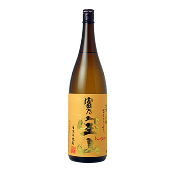 富乃宝山