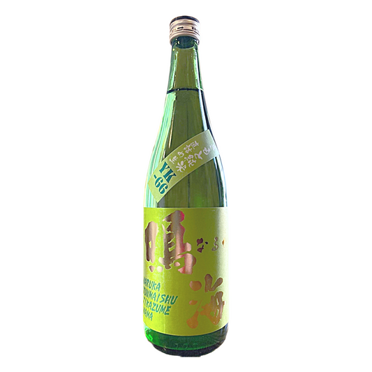 鳴海　生酛純米　直詰め生　YK-66