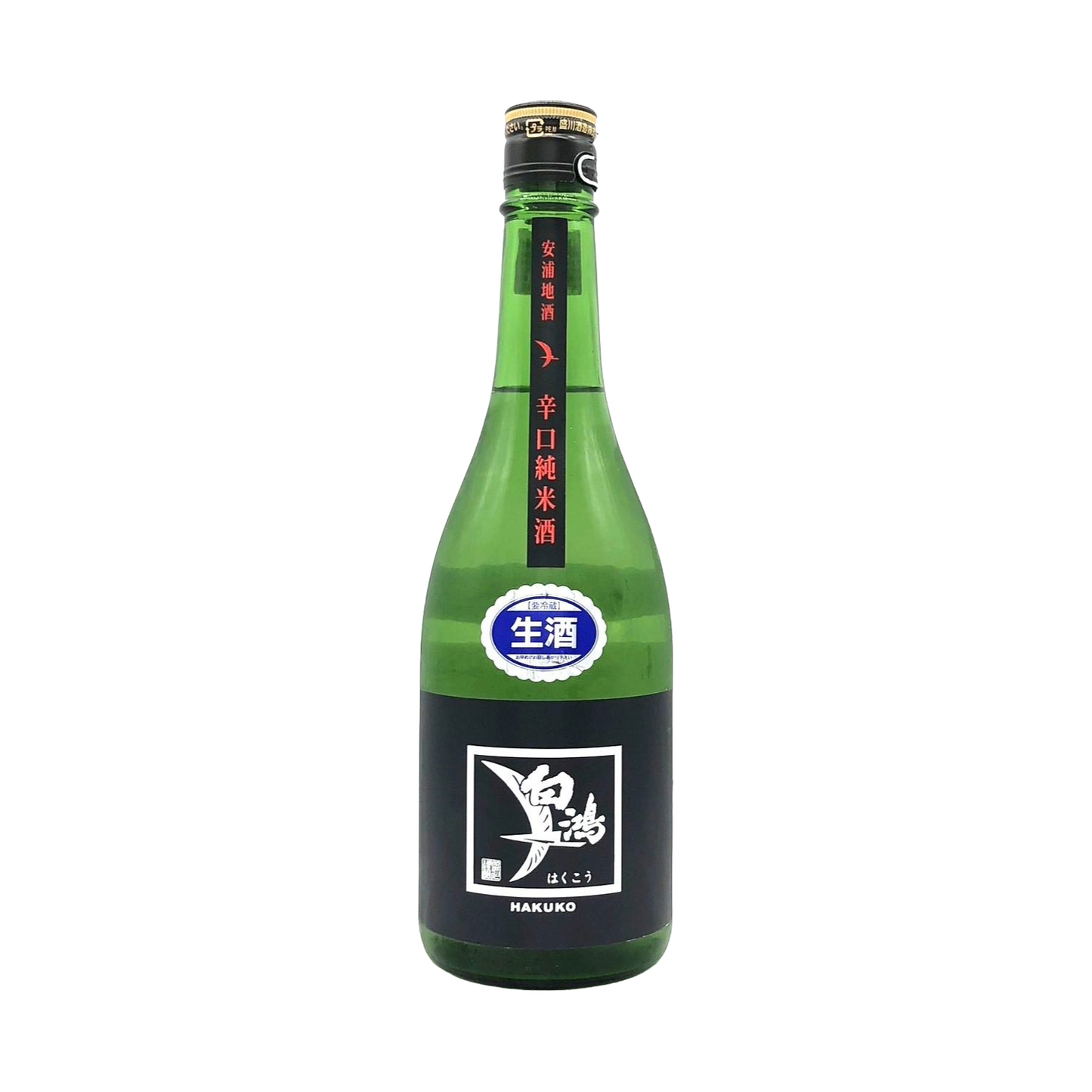 白鴻　辛口　純米生原酒　黒ラベル