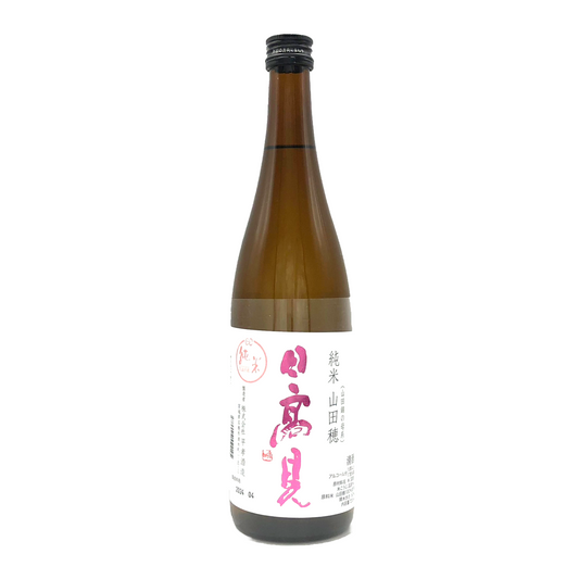 日高見　純米　山田穂