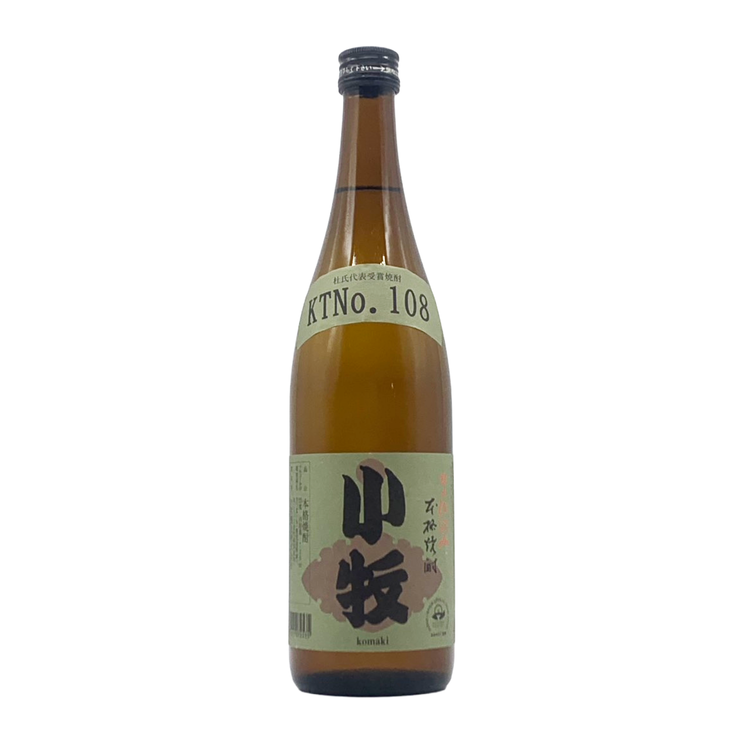 蔵から探す：小牧醸造