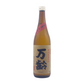Manrei Junmai Unfiltered Raw Sake, All Yamadanishiki