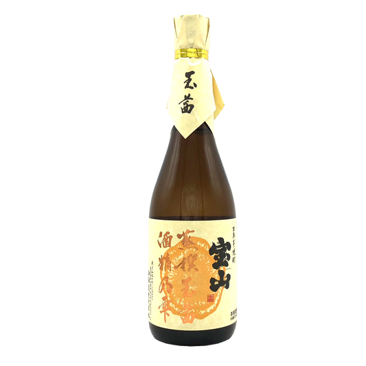 宝山蒸撰【玉茜】