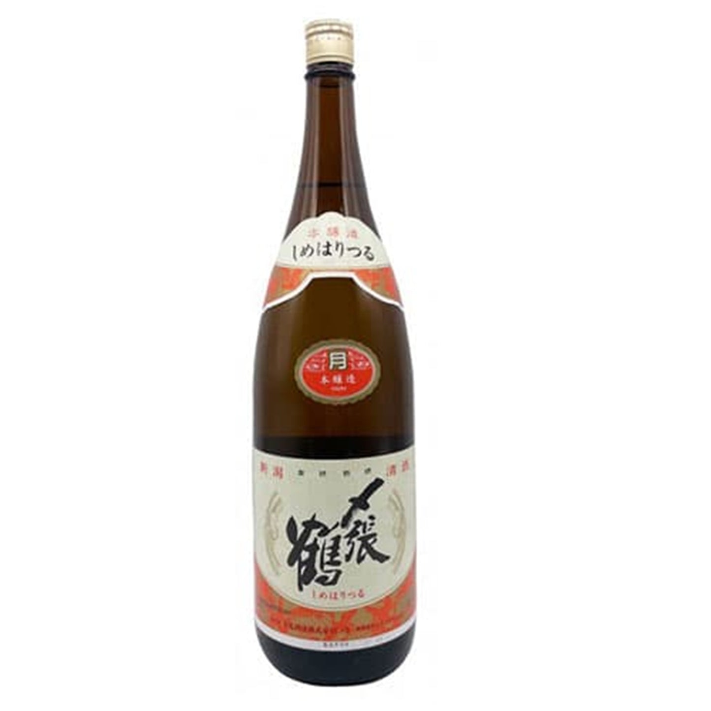 〆張鶴　本醸造　月