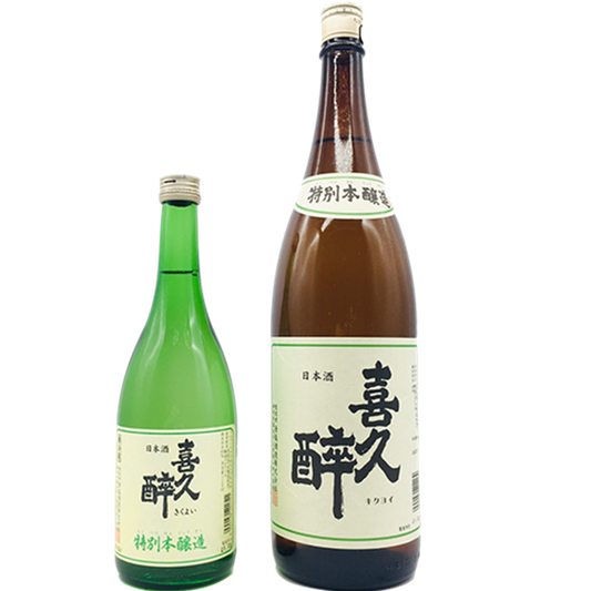 喜久醉　特別本醸造