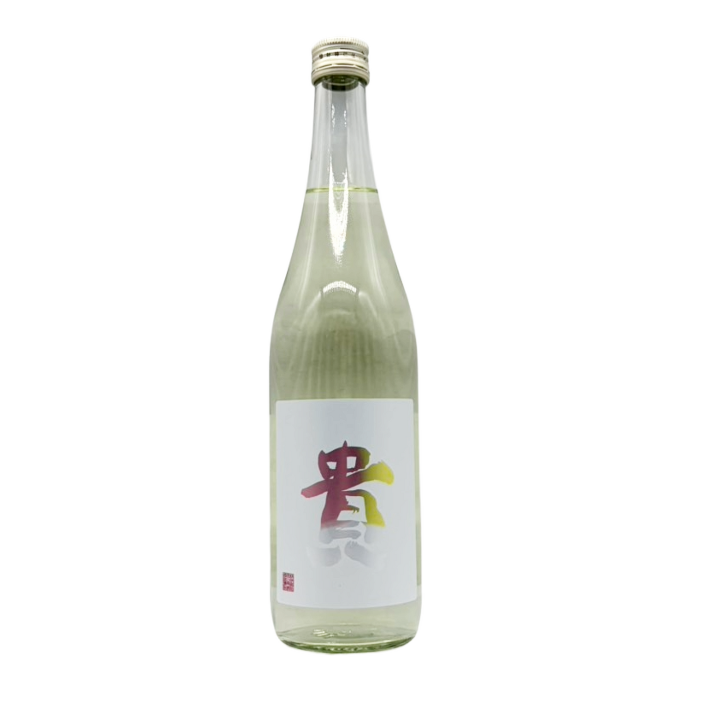 貴　純米吟醸　山田錦　生