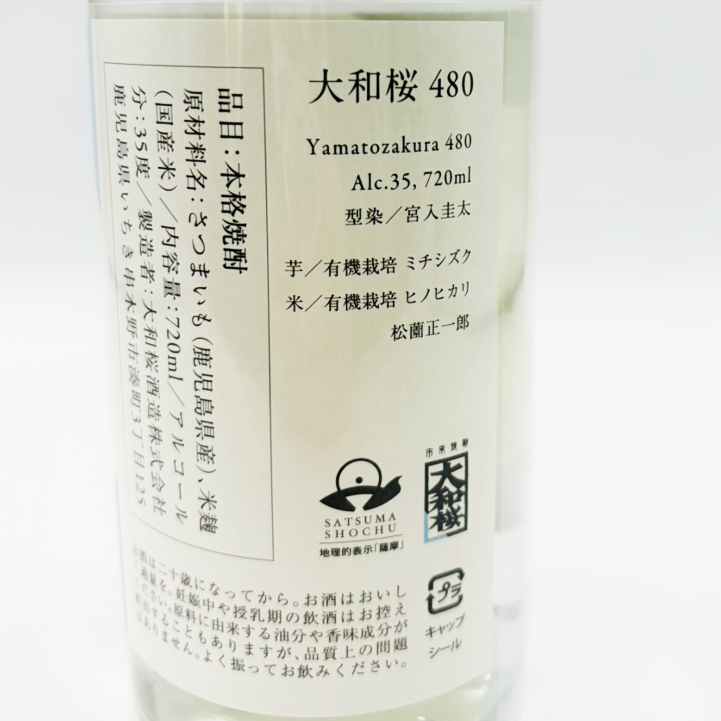 Gyokuro Jar Sennin Blue