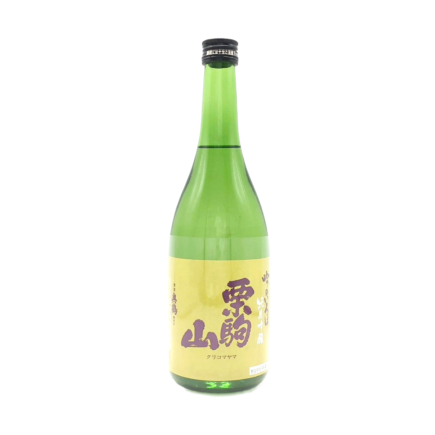 蔵から探す：千田酒造