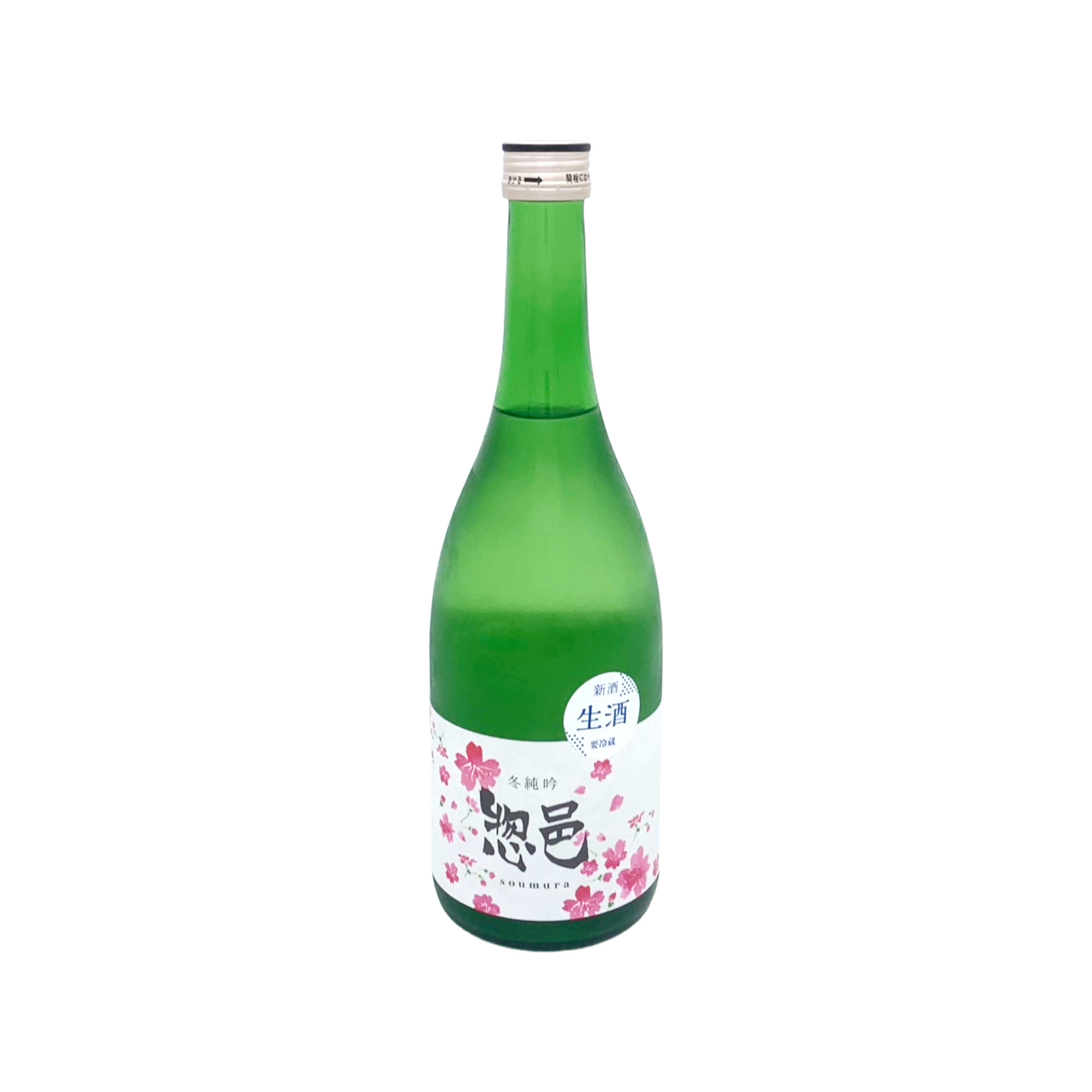 惣邑　冬純吟　生酒