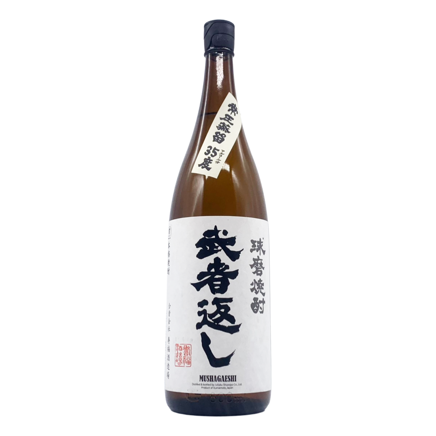武者返し 35度