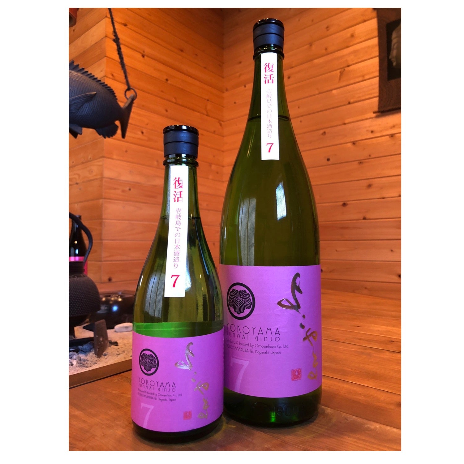 蔵から探す：重家酒造（日本酒）