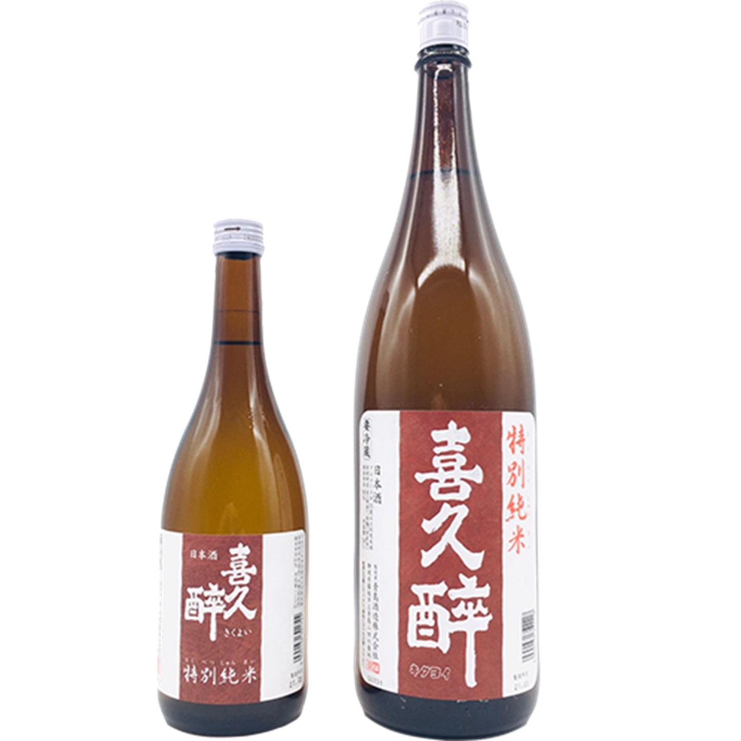 喜久醉　特別純米