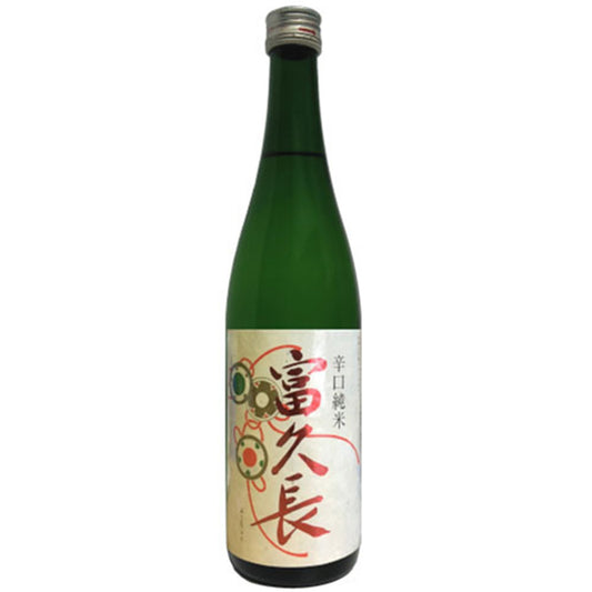 富久長　　辛口純米酒