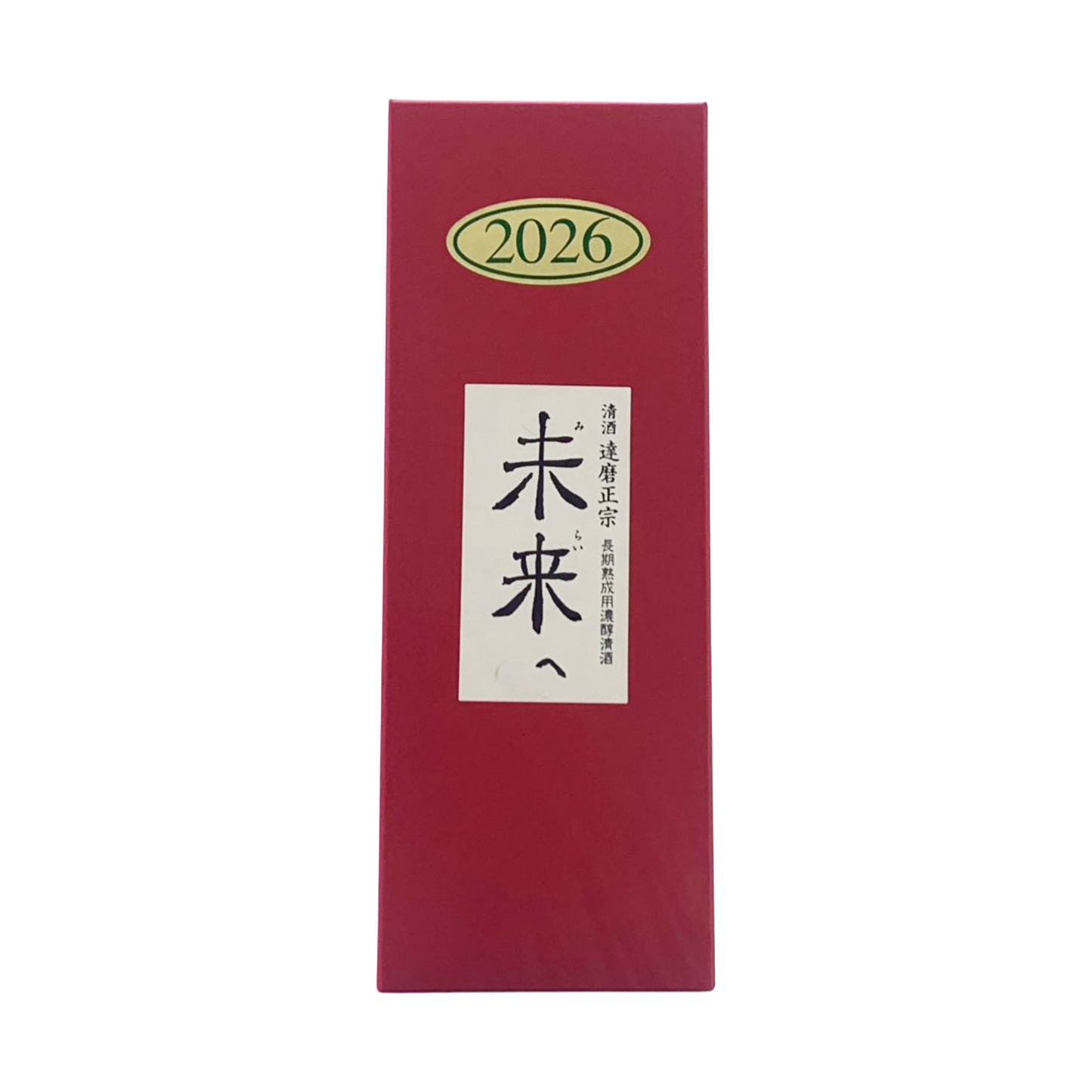 達磨正宗　未来へ2026