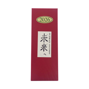 紅寿源　4箱 新品未開封品 達磨正宗 未来へ2026 – 籠屋秋元商店 オンラインショップ