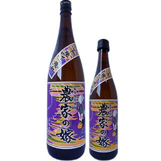 農家の嫁　紫芋