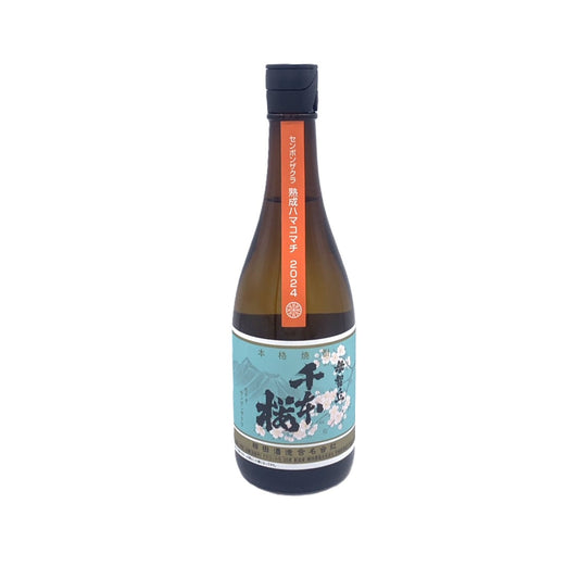 千本桜　熟成ハマコマチ