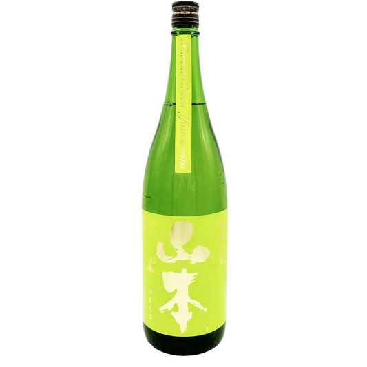 山本　純米吟醸　フォレストグリーン