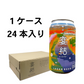 宴結 -えんむすび-　24本セット