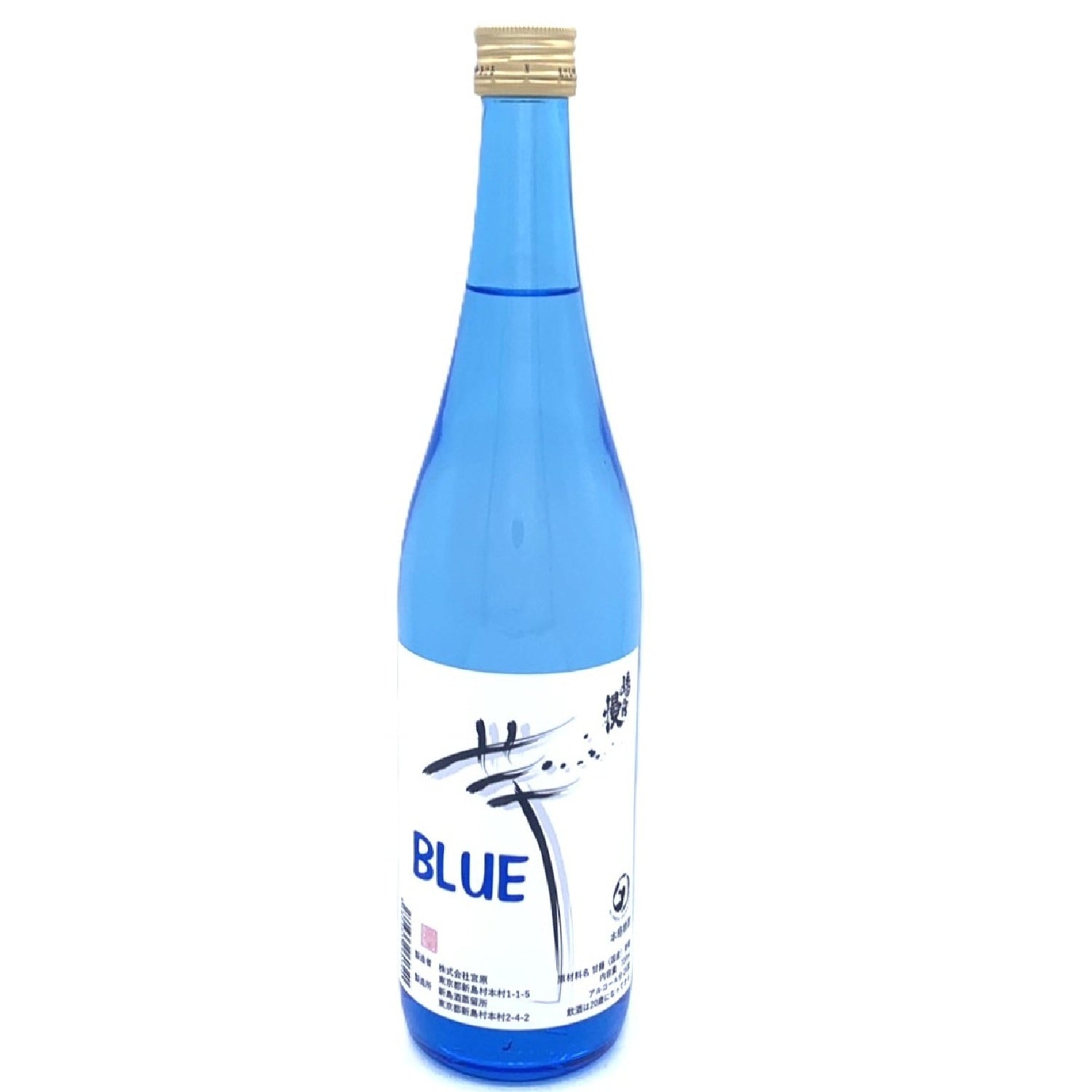蔵から探す：宮原新島酒蒸留所