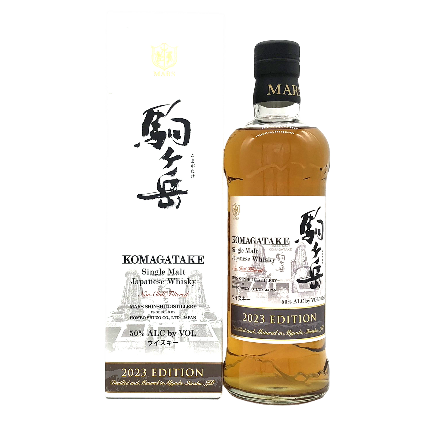 シングルモルト　駒ヶ岳　2023　エディション　