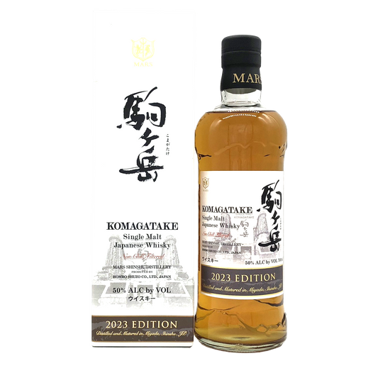 シングルモルト　駒ヶ岳　2023　エディション　
