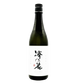 澤の花　純米大吟醸　白を紡ぐ