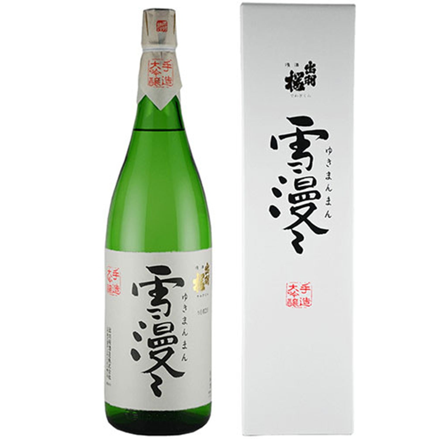 蔵から探す：出羽桜酒造