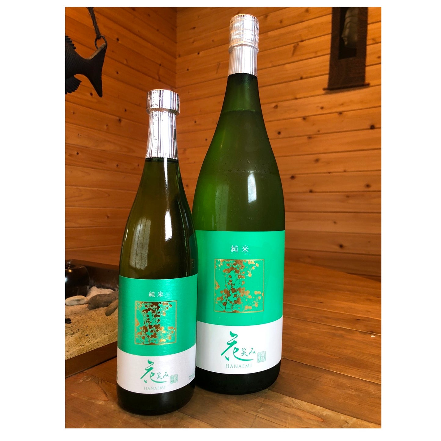 花笑み　純米酒