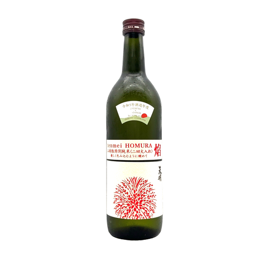 天明　山廃特別純米　火入れ　焔～HOMURA～