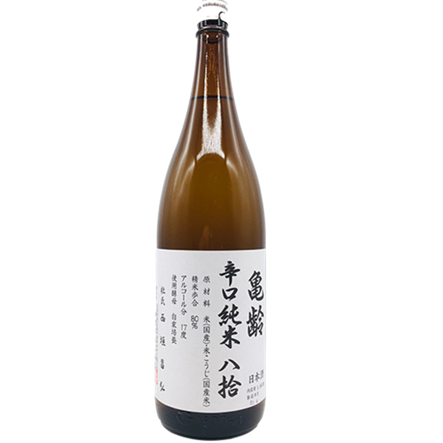 亀齢　辛口　純米　火入れ