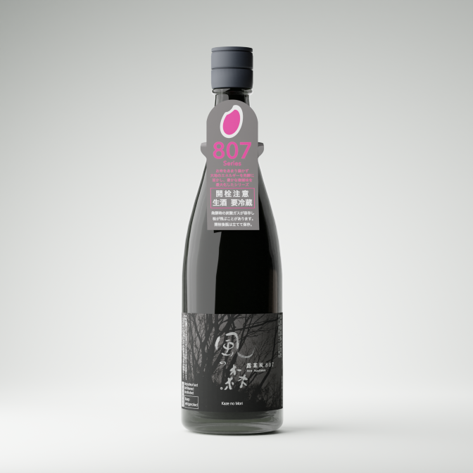 蔵から探す：油長酒造